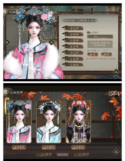 深度解析：后宫居所安卓游戏的魅力与市场潜力