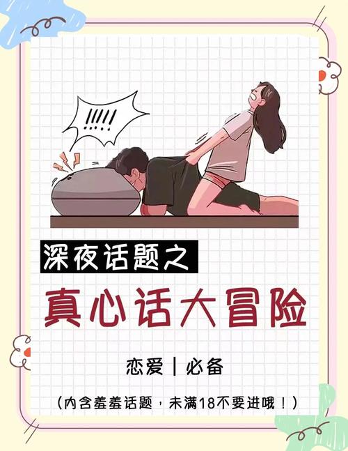 情感问题游戏完全指南：如何在游戏中处理复杂情感