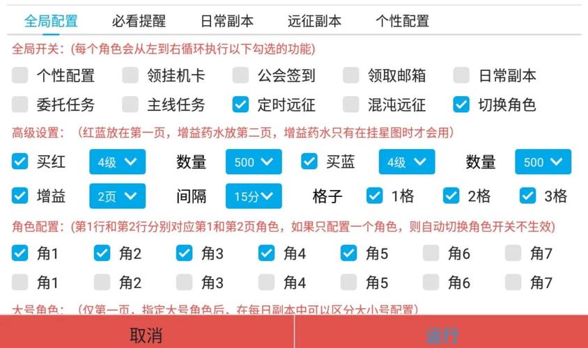 全面解析幕后玩家更新日志：新手必备教程