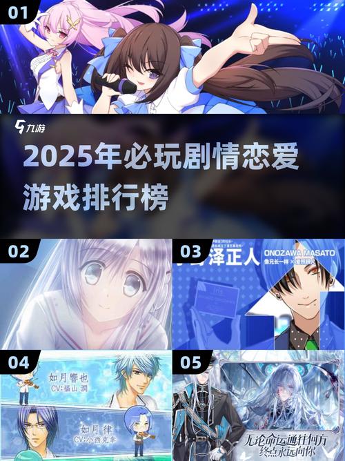 恋心连结游戏攻略：新手必备的实用教程