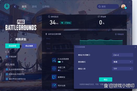 风谷生活游戏下载详尽教程