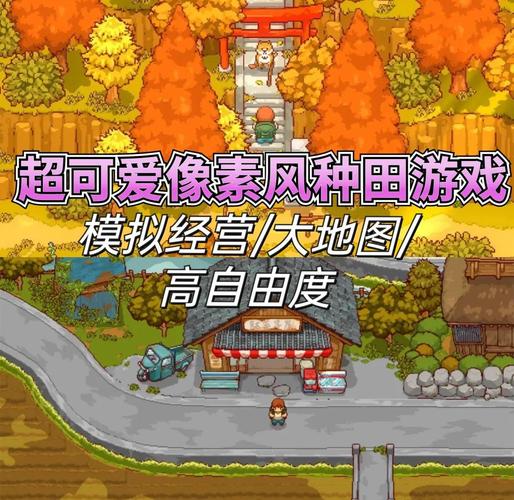 风谷生活游戏下载详尽教程