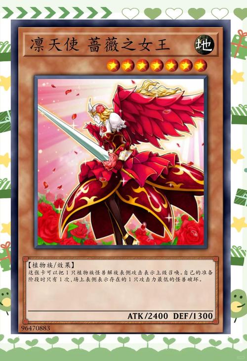 深入解析“光凛天使”官方正式版：下载最新版的全方位指南