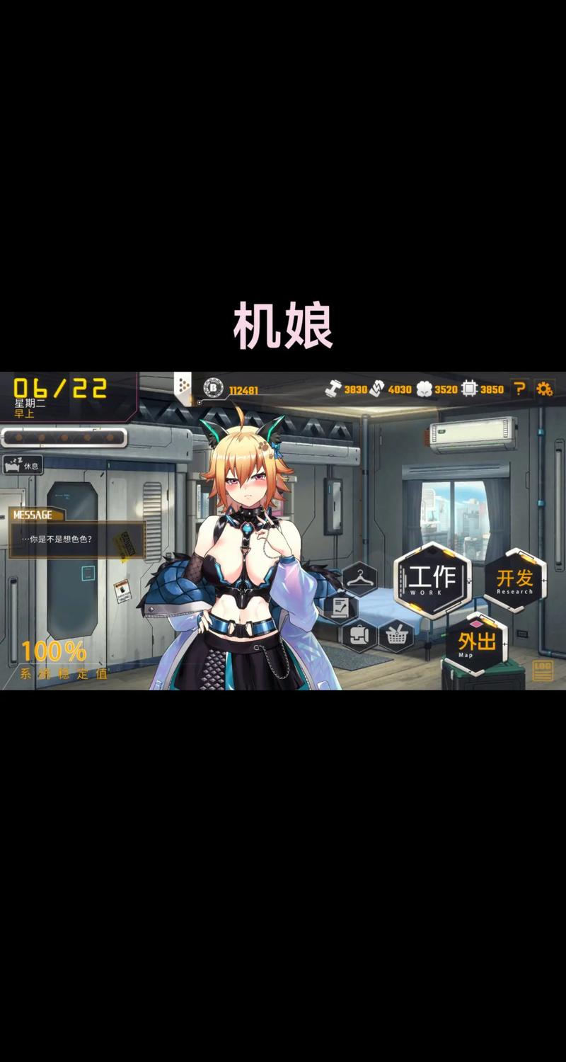 如何下载AI诺娃2：详细实用教程