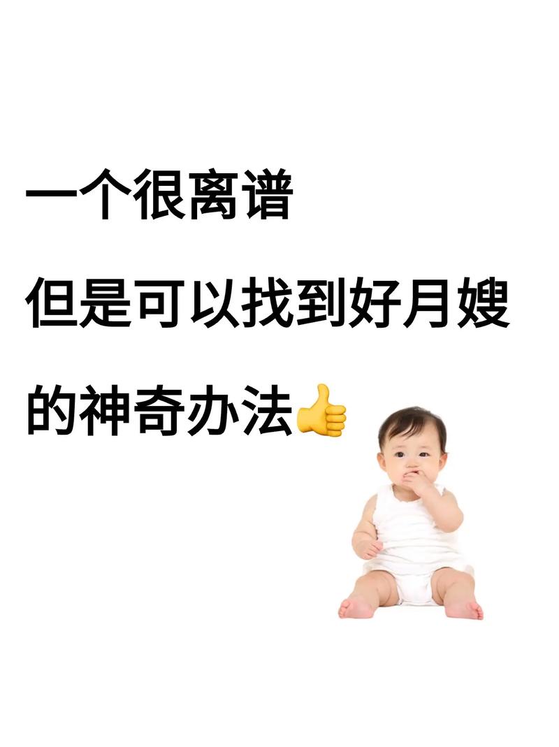 如何找到“嫂子秘事”的更新地址：实用教程