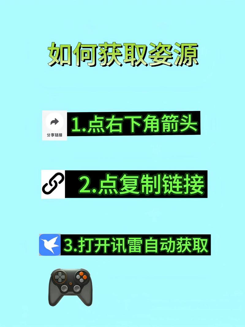 详细教程：如何下载《种付勇者传》