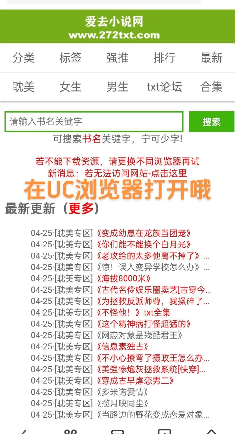 详细教程：如何下载《种付勇者传》