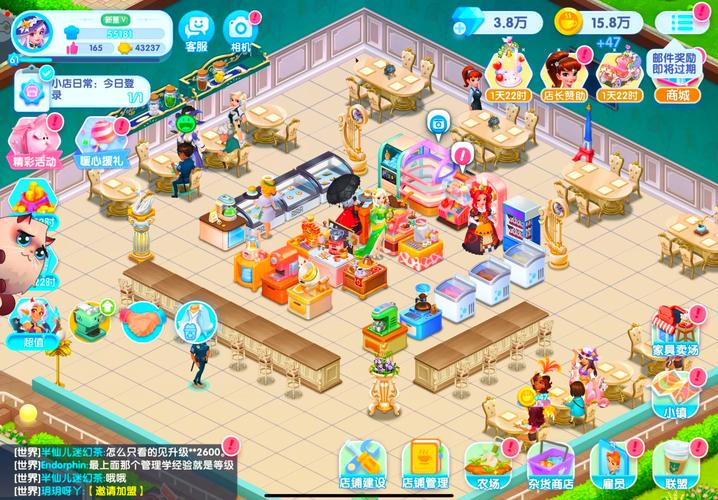 边境小店：探索经营与冒险的奇妙结合