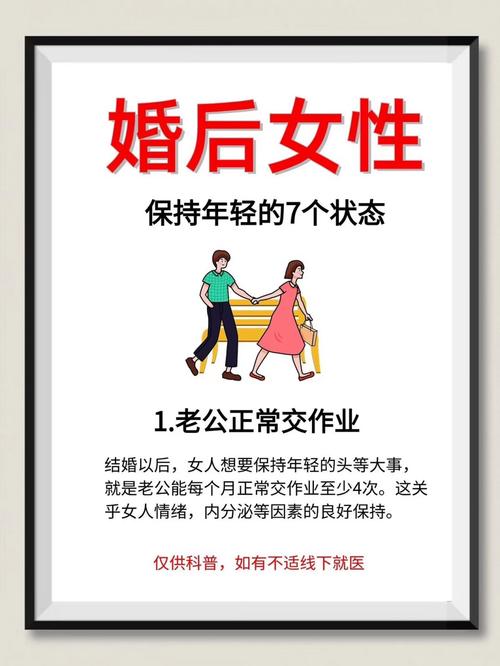 新婚妻子角色的魅力与玩法：被染黑的绅士游戏教程