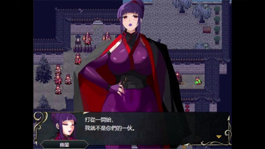 忠臣的末路汉化版最新更新内容详细教程