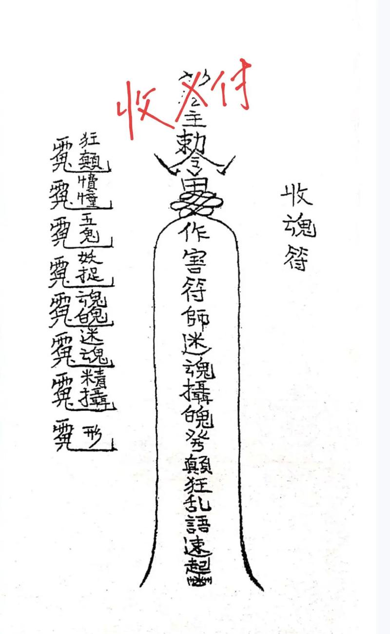 如何安全下载除灵阴阳师：详细教程与技巧