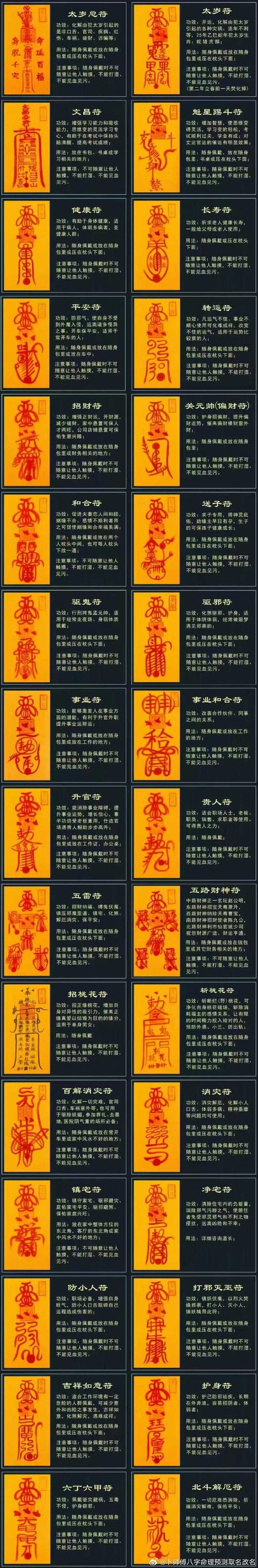 如何安全下载除灵阴阳师：详细教程与技巧