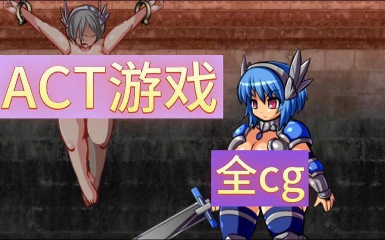 族长安卓：绅士游戏中的新兴力量