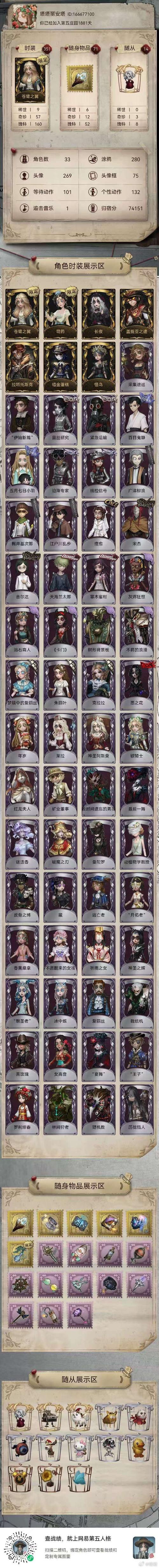 生命之舞下载指南：简单步骤与实用技巧
