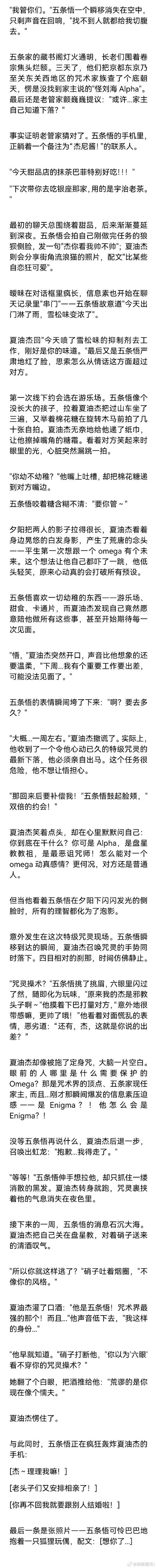 如何充分体验《甜蜜夏日最新版本》：详细操作教程