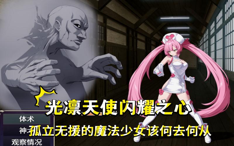 探索光凛天使安卓的游戏魅力与市场趋势