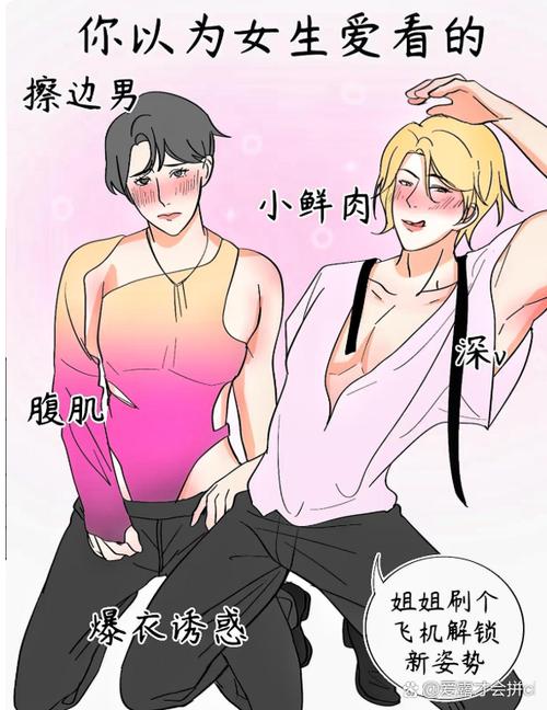 如何成功体验夺取兄嫂最新版本：完整教程