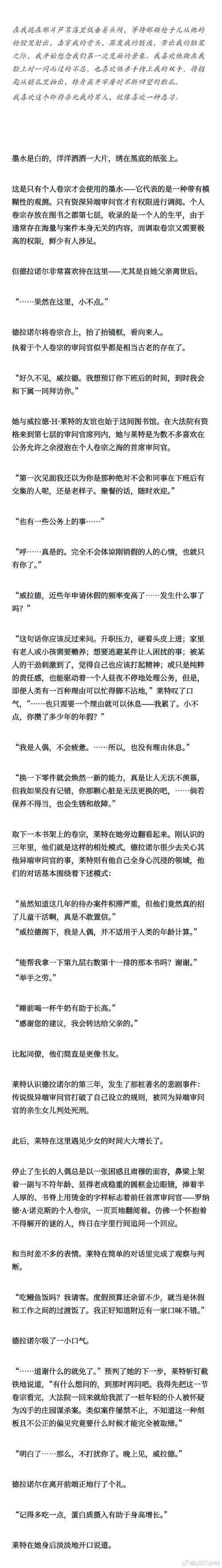 接管更新日志：解析绅士游戏内容更新的重要性与影响