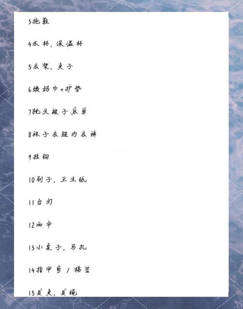 寄宿生活最新版本实用教程：新手必看攻略