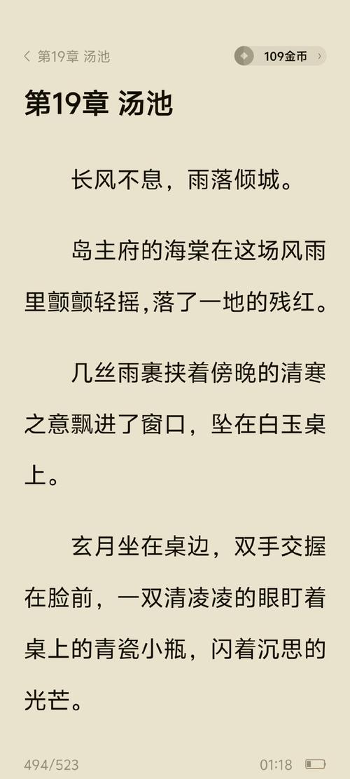 回忆更新地址：探讨绅士游戏领域中的动态发展与玩家体验