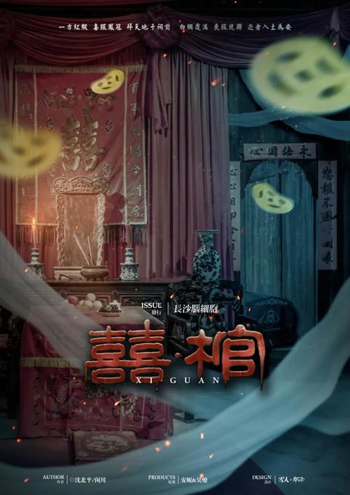 全面解析影之奠版本大全及其在游戏界的影响