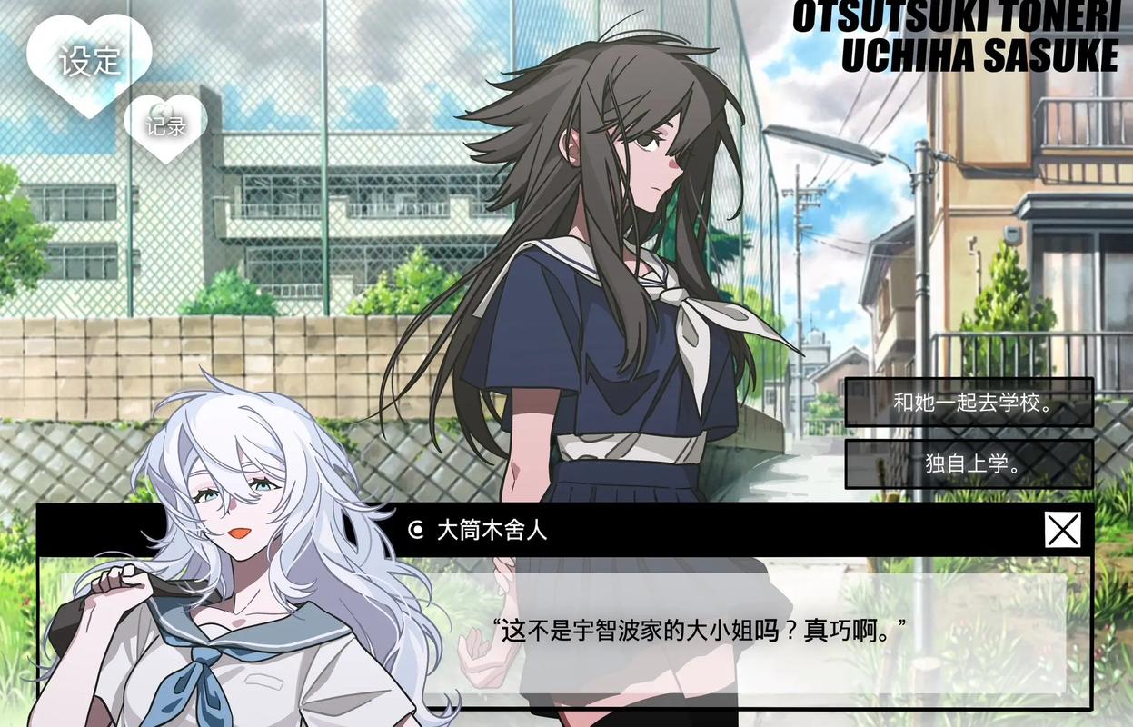 简单的日子游戏官网使用教程：全面指南