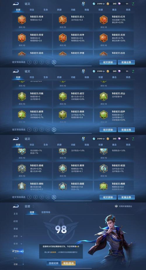 华贵至上下载安卓：策略与市场分析