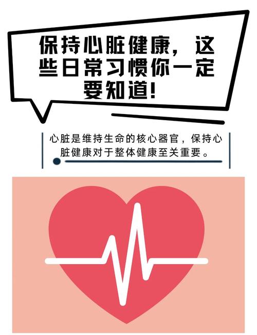 解决心脏问题的实用更新地址教程