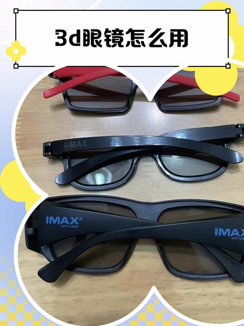 神器眼镜在哪下载：深度解析及建议