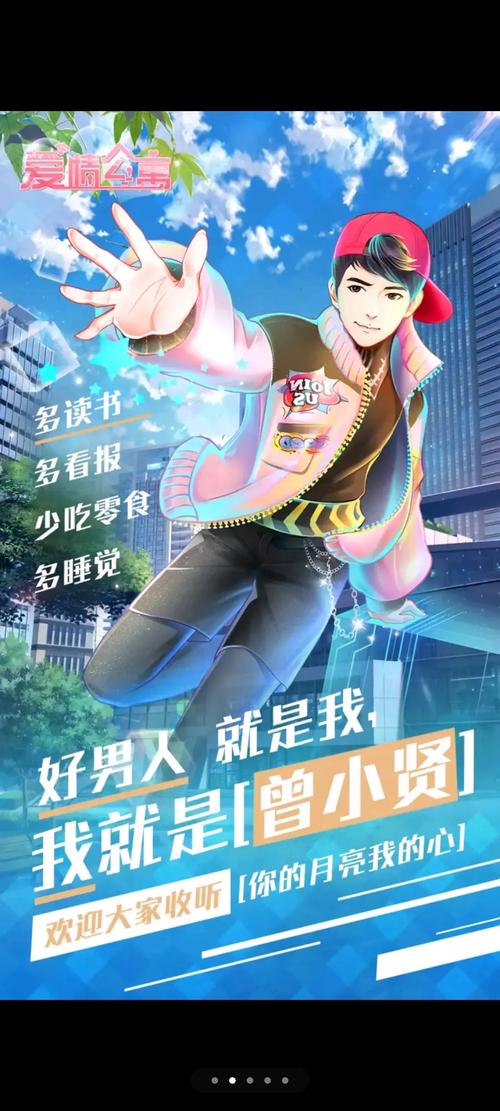 爱妻公寓游戏攻略：新手必备的实用教程