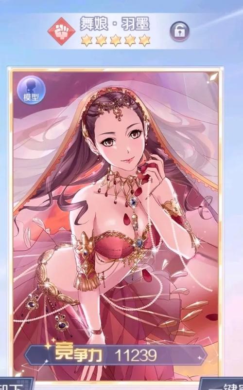 爱妻公寓游戏攻略：新手必备的实用教程