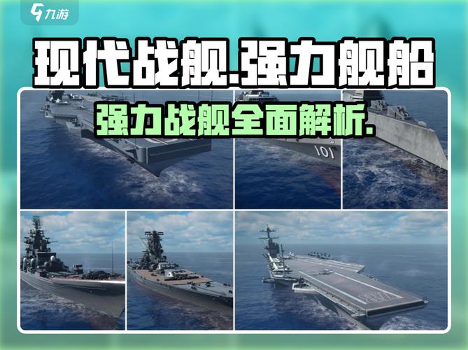 舰长最新版本分析：动态变化与玩家体验的深度探讨