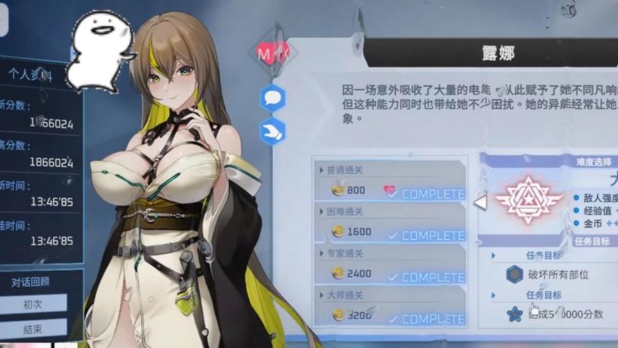 魅惑之翼汉化版下载的深度分析与实用指南