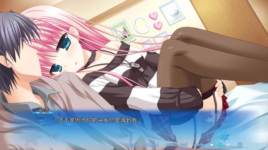 爱妻日记游戏实用教程:新手必看攻略