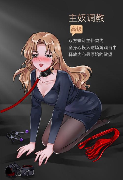 嫂子秘事版本大全使用教程