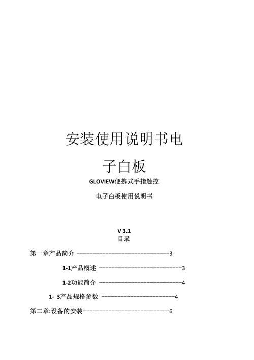 如何有效安装和使用模拟69最新版本：新手详细教程