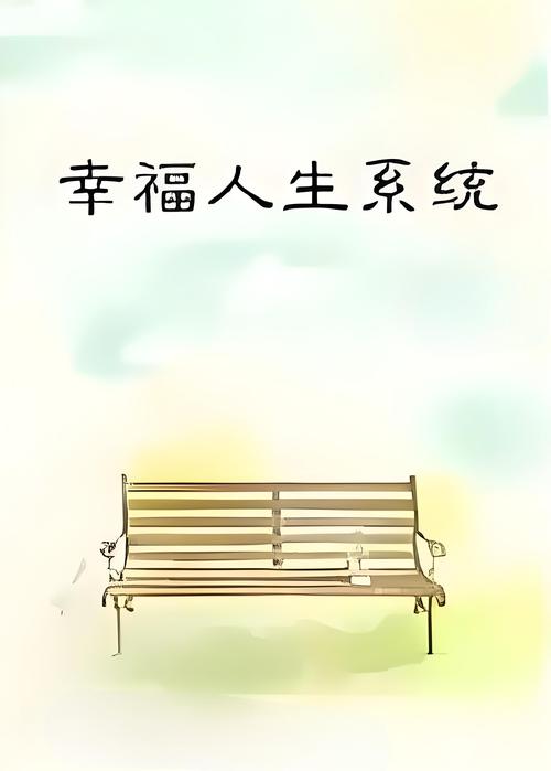 幸福人生官方网站：绅士游戏的未来与发展趋势分析