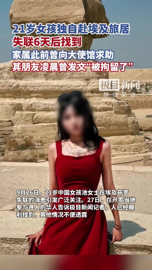 失足女友更新地址：探索绅士游戏中的情感与心理