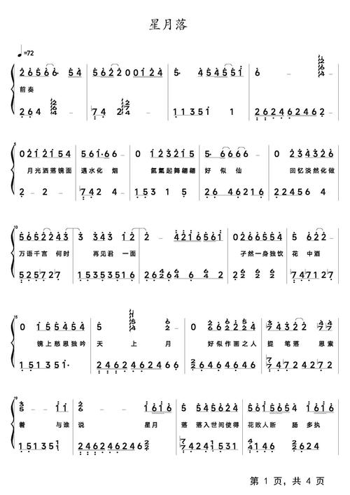 日落仙子最新：新手入门详细教程