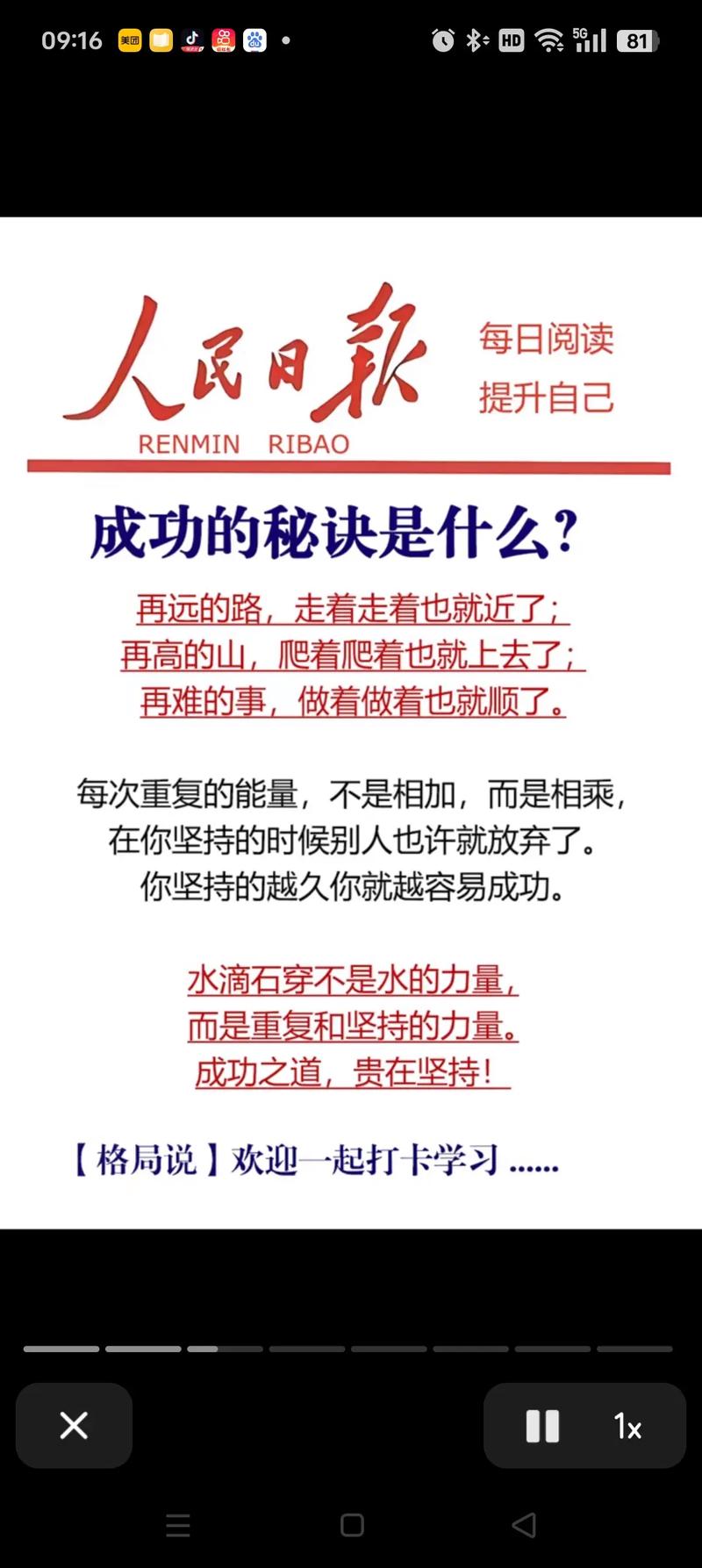 深度解析：如何成功下载《屋内有鬼》