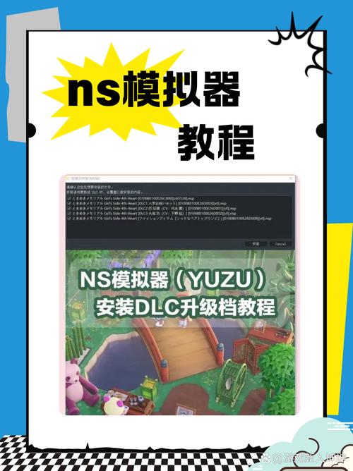 模拟69下载教程：一步步教你轻松获取游戏