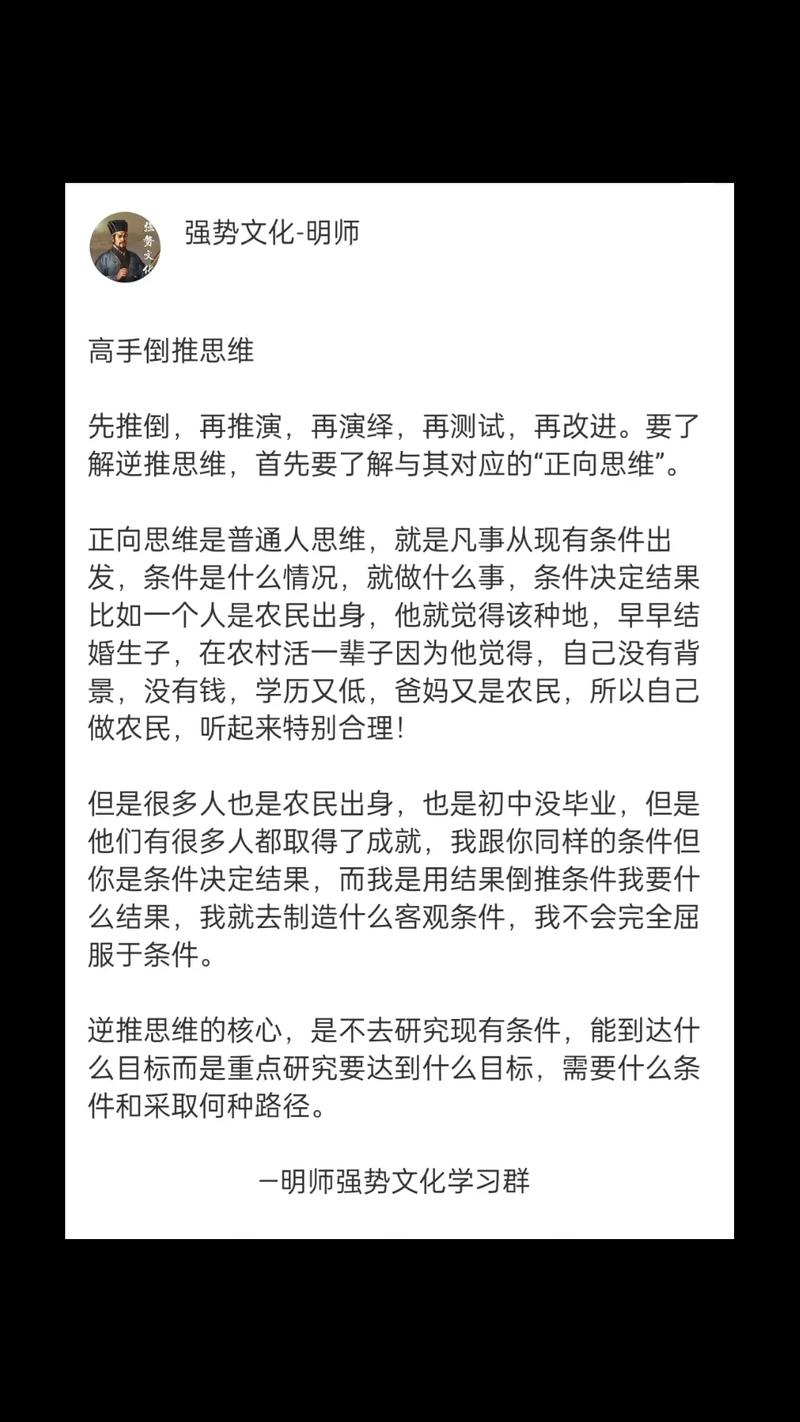 强势逆推官方网站的详细教程：从基础到进阶