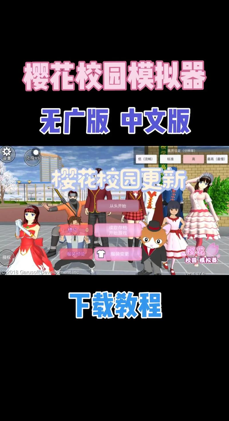 艶爣学园最新版本使用教程：新手指南与实用技巧