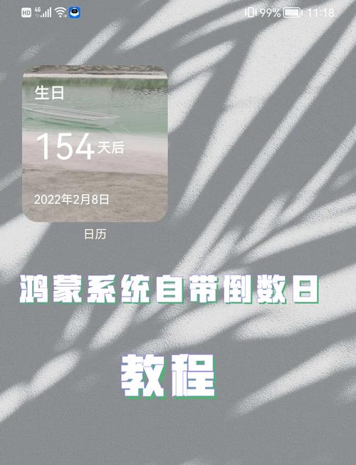 如何下载和安装《倒数坠入》官方正式版最新版教程