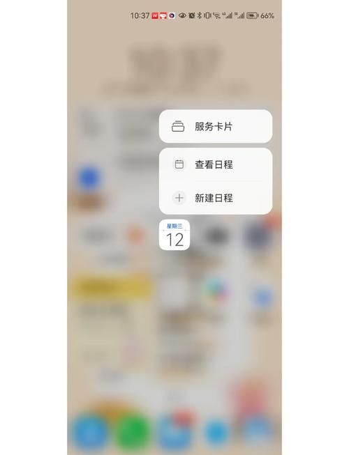 如何下载和安装《倒数坠入》官方正式版最新版教程