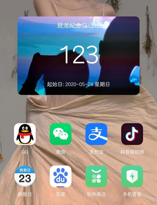 如何下载和安装《倒数坠入》官方正式版最新版教程