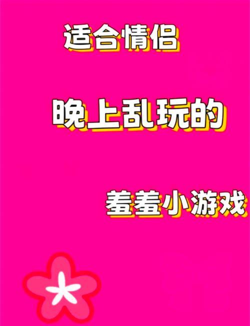 爱妻公寓绅士游戏实用教程：新手必备操作指南