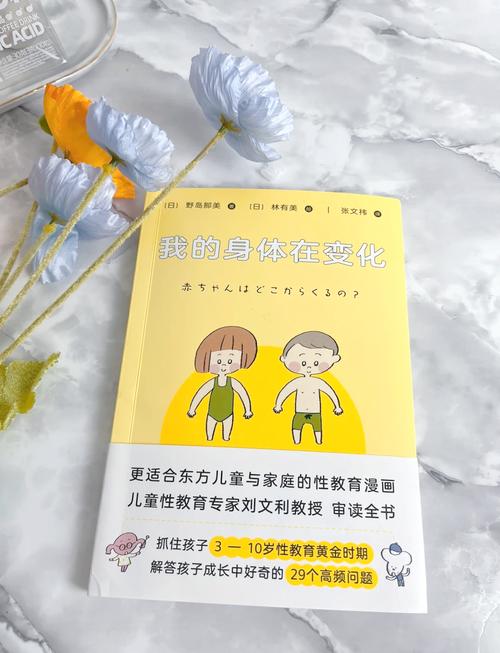 性启蒙官网的影响力与未来发展分析