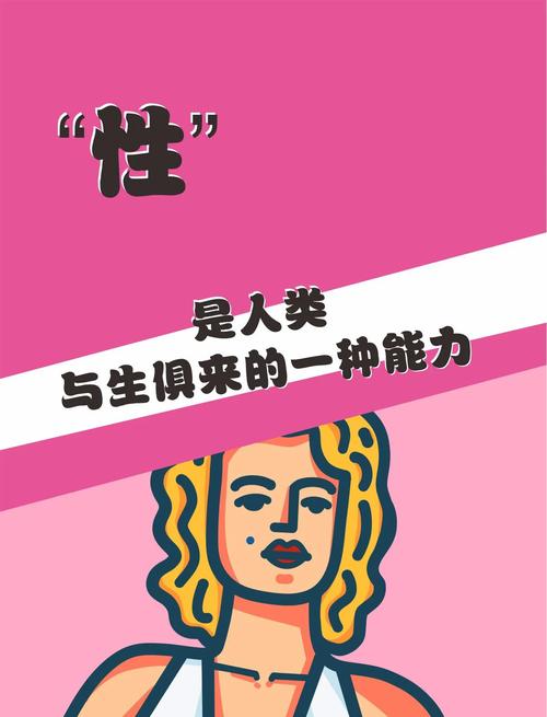 性启蒙官网的影响力与未来发展分析