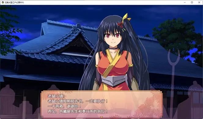 女忍花梨版本大全实用教程